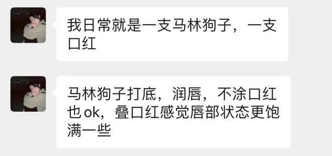 被抢空的牌子这次居然100+就能拥有开元棋牌网站真爱大牌返场 一上线就(图12)