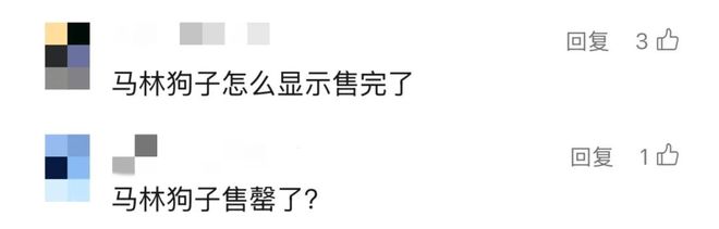 被抢空的牌子这次居然100+就能拥有开元棋牌网站真爱大牌返场 一上线就(图18)