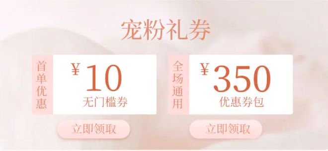 被抢空的牌子这次居然100+就能拥有开元棋牌网站真爱大牌返场 一上线就(图19)