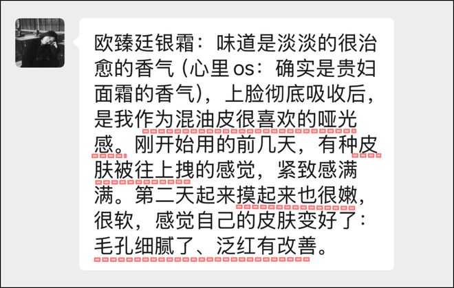 被抢空的牌子这次居然100+就能拥有开元棋牌网站真爱大牌返场 一上线就(图47)