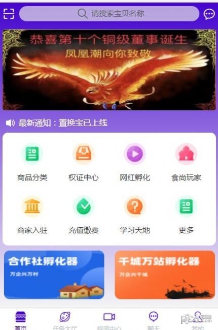 -凤凰潮app免费ky开元棋牌凤凰潮