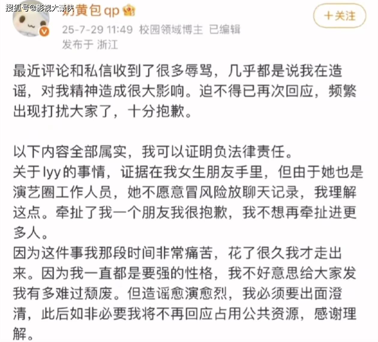 谣!愤愤不平晒梨子对话更多细节曝光开元棋牌奶黄包被梓渝粉锤造依依黄(图2) 谣!愤愤不平晒梨子对话更多细节曝光开元棋牌奶黄包被梓渝粉锤造依依黄(图2)