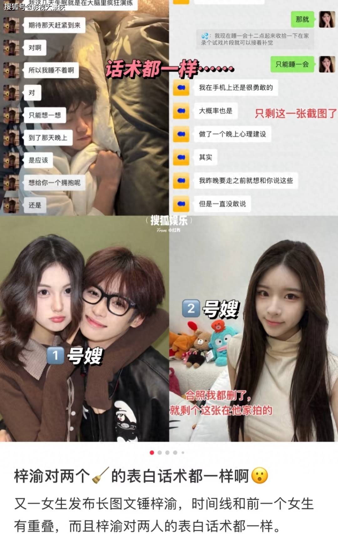 谣!愤愤不平晒梨子对话更多细节曝光开元棋牌奶黄包被梓渝粉锤造依依黄(图3) 谣!愤愤不平晒梨子对话更多细节曝光开元棋牌奶黄包被梓渝粉锤造依依黄(图3)