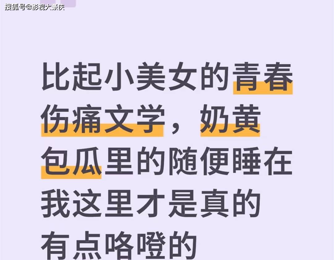 谣!愤愤不平晒梨子对话更多细节曝光开元棋牌奶黄包被梓渝粉锤造依依黄(图4) 谣!愤愤不平晒梨子对话更多细节曝光开元棋牌奶黄包被梓渝粉锤造依依黄(图4)