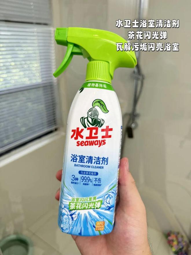 里不舒服的小事日子真的会变爽!开元棋牌网站花几十块钱解决家(图9) 里不舒服的小事日子真的会变爽!开元棋牌网站花几十块钱解决家(图9)