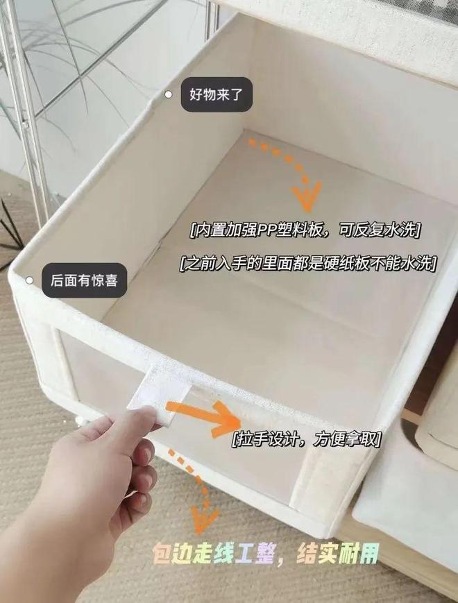 里不舒服的小事日子真的会变爽！开元棋牌网