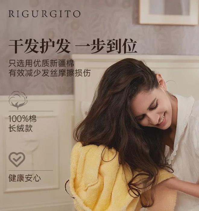 精油、头皮精华、猪鬃梳、真丝枕套、发圈开元棋牌app瀑布发养生好物丨山茶花(图4)